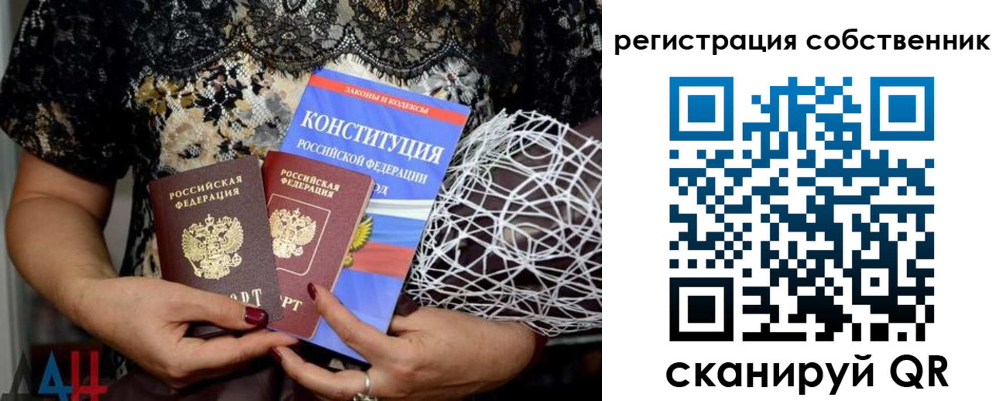 регистрация для школы в Плавске